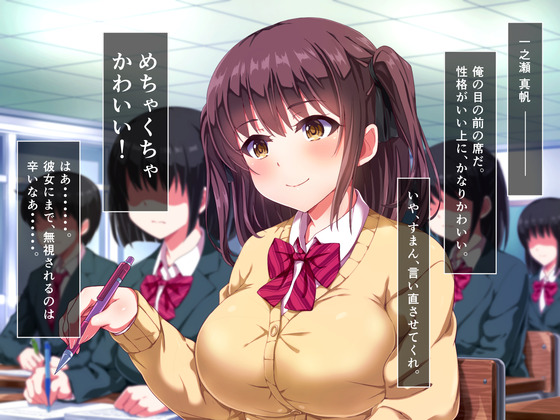 シカトやり放題　～何をされても無視しようと耐忍ぶ少女たち～