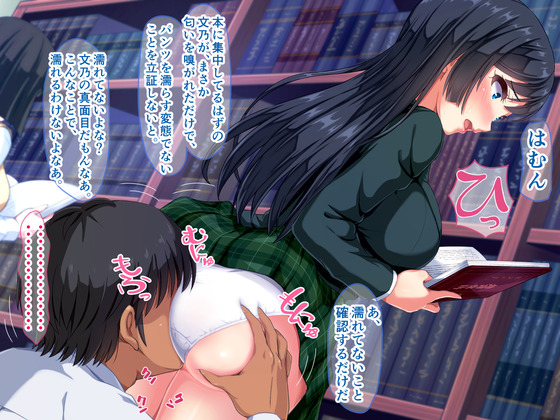シカトやり放題　～何をされても無視しようと耐忍ぶ少女たち～