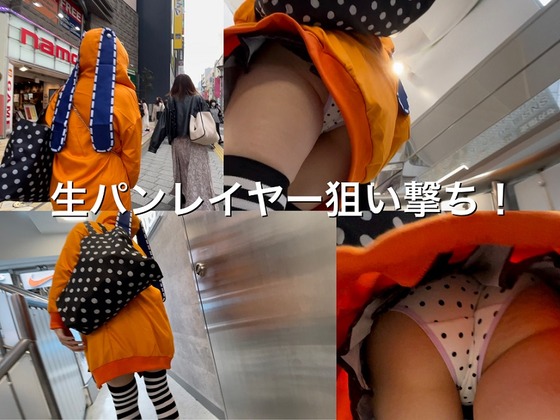 【IV】「賭ケグルイ 黄泉月るな」コス