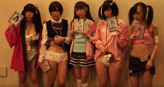「おむつっ娘オフ会パーティ」おむパ！イベント　※動画追加しました