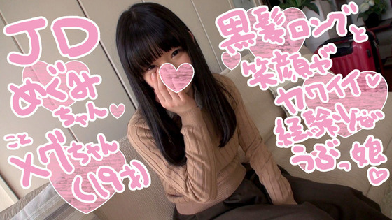 【ぱこニャン！】新作は”姫川ゆうな”ちゃん