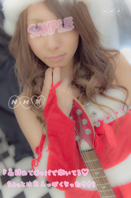 【NH系】18歳素人モデル　あさみ　サンタコスプレ編