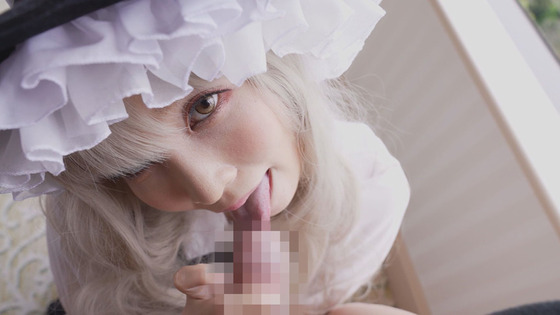 【AV】「東方 魔理沙」コスプレ【サンプル動画有り】