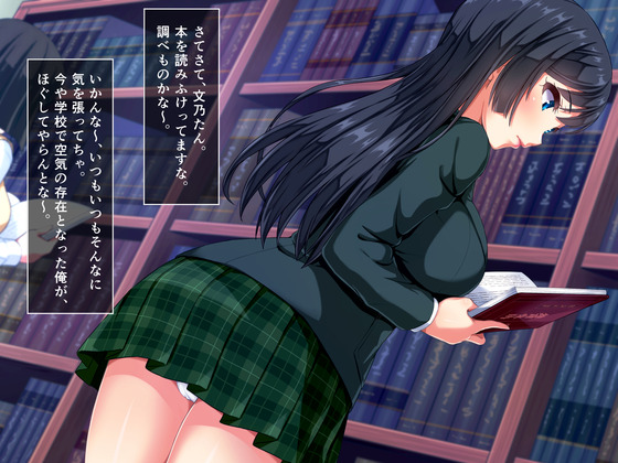 シカトやり放題　～何をされても無視しようと耐忍ぶ少女たち～
