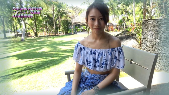 乃木坂46 桜井玲香 ファースト写真集「自由ということ」 3/8発売！