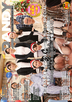 おばさん看護師にチンポを擦り付けろ！！ ん？まんざらでもないらしい