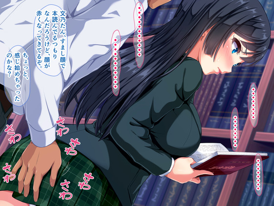 シカトやり放題　～何をされても無視しようと耐忍ぶ少女たち～