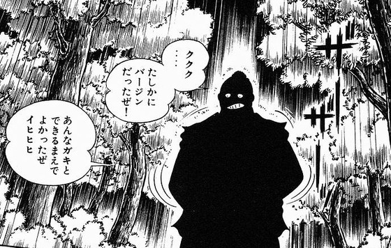 【一般漫画・ヒロインレイプ】先日、少年マガジンの性描写がプチ炎上しましたが、40年前の同誌→「主人公リンチ、目の前で処女ヒロインNTRレイプ、生中出し」【永井豪 神】