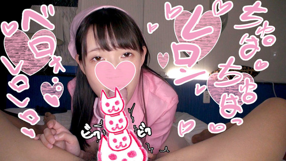 【ぱこニャン！】 さとみちゃん18歳