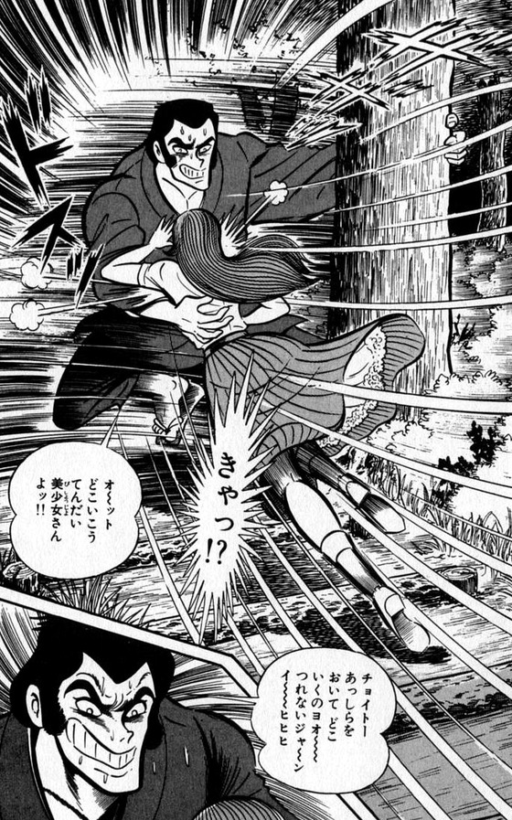 【一般漫画・ヒロインレイプ】先日、少年マガジンの性描写がプチ炎上しましたが、40年前の同誌→「主人公リンチ、目の前で処女ヒロインNTRレイプ、生中出し」【永井豪 神】
