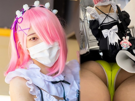 【IV】「リゼロ ラム」コスプレ