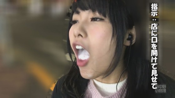 口の中のザーメンを見せつけながら中野の路上を歩いてる女ｗｗｗ