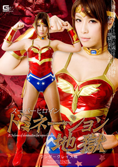 アメコミヒロイン ”ワンダーウーマン”コスプレ
