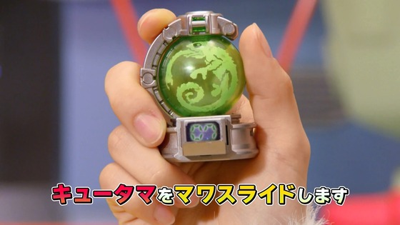 新しい戦隊ヒーロー「宇宙戦隊キュウレンジャー」グリーンのオッパイがプルン♪