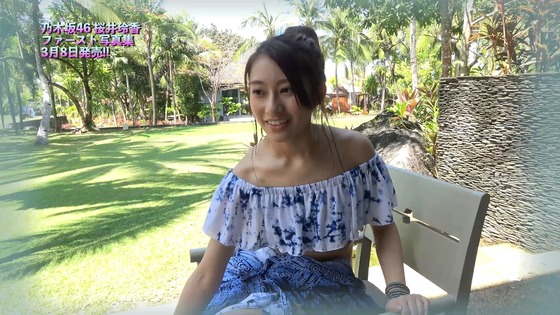 乃木坂46 桜井玲香 ファースト写真集「自由ということ」 3/8発売！
