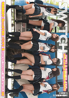 毎朝通勤途中に見かける女子校生のパンチラ