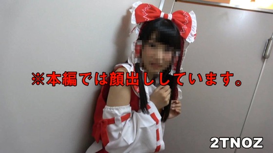 43歳アスぺ男 有名志望の美少女レイヤー18歳【Dキスしっぱなし生ハメSEX】つば飲み放題ほぼ強◯映像70分　※2/11追記 FC2ver. 配信開始