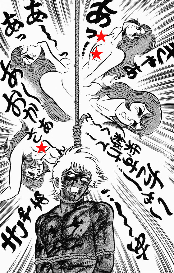 【一般漫画・ヒロインレイプ】先日、少年マガジンの性描写がプチ炎上しましたが、40年前の同誌→「主人公リンチ、目の前で処女ヒロインNTRレイプ、生中出し」【永井豪 神】