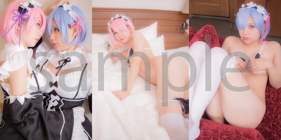 リゼロ レム・ラム双子コス 「妄想双子」