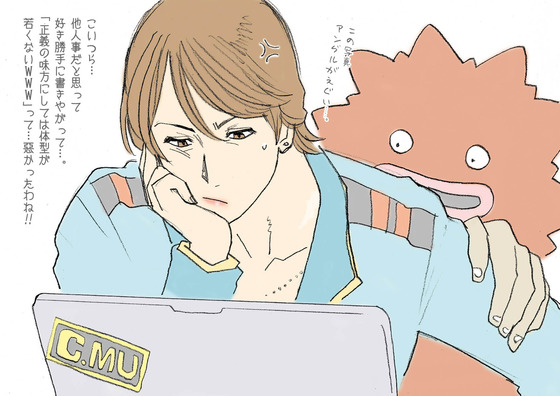 ナッピー先生がピクシブで公開している”ウルトラマダム”画像その１