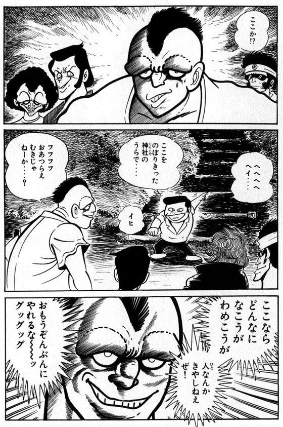 【一般漫画・ヒロインレイプ】先日、少年マガジンの性描写がプチ炎上しましたが、40年前の同誌→「主人公リンチ、目の前で処女ヒロインNTRレイプ、生中出し」【永井豪 神】