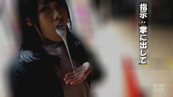 口の中のザーメンを見せつけながら中野の路上を歩いてる女ｗｗｗ