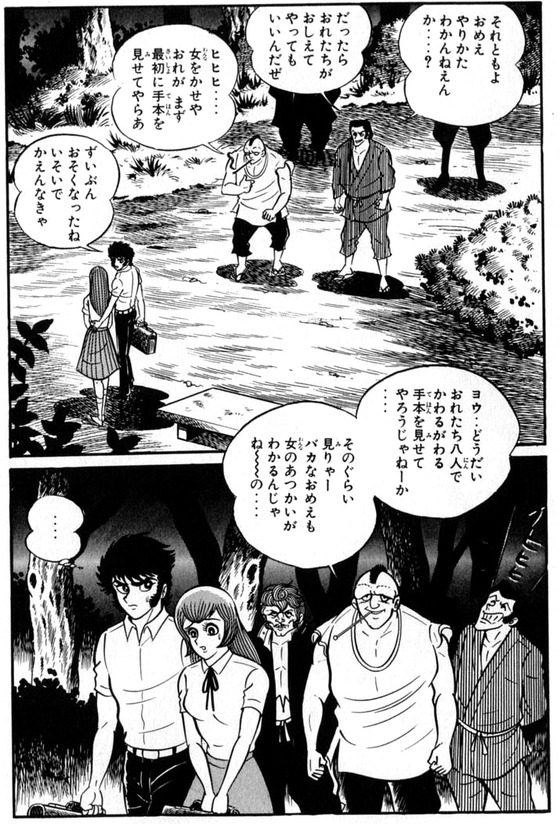 【一般漫画・ヒロインレイプ】先日、少年マガジンの性描写がプチ炎上しましたが、40年前の同誌→「主人公リンチ、目の前で処女ヒロインNTRレイプ、生中出し」【永井豪 神】