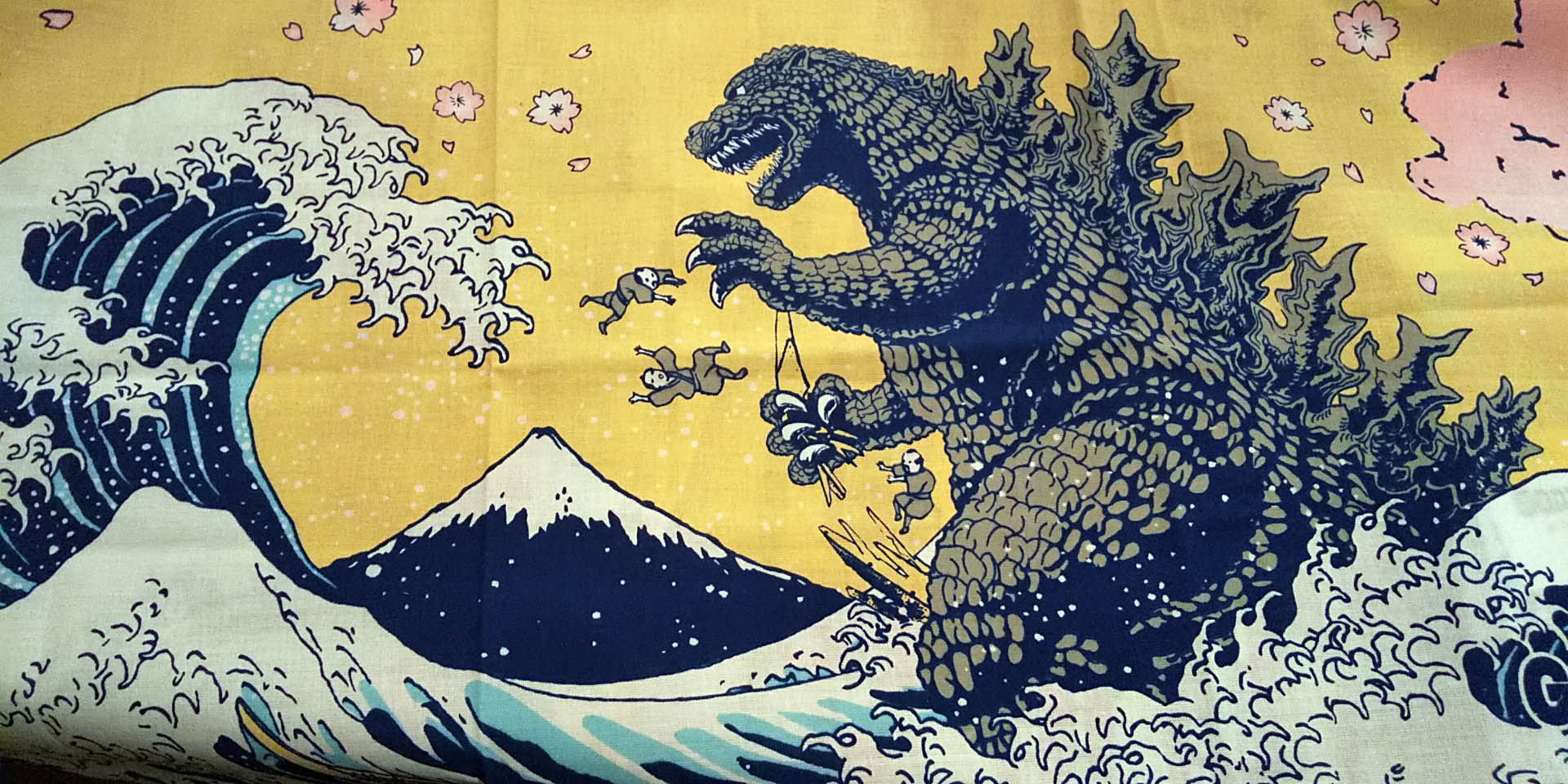 神奈川沖浪裏にゴジラ 2024.6.30(日) : たかこのハーブ園