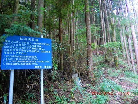 CIMG3819