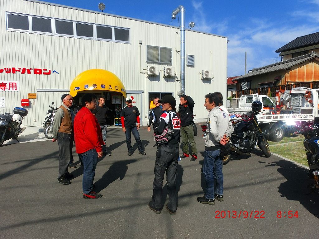 9 22 日 goツーリング 谷汲山 Candy0403のblog 9 22 日 goツーリング 谷汲山 Candy0403のblog