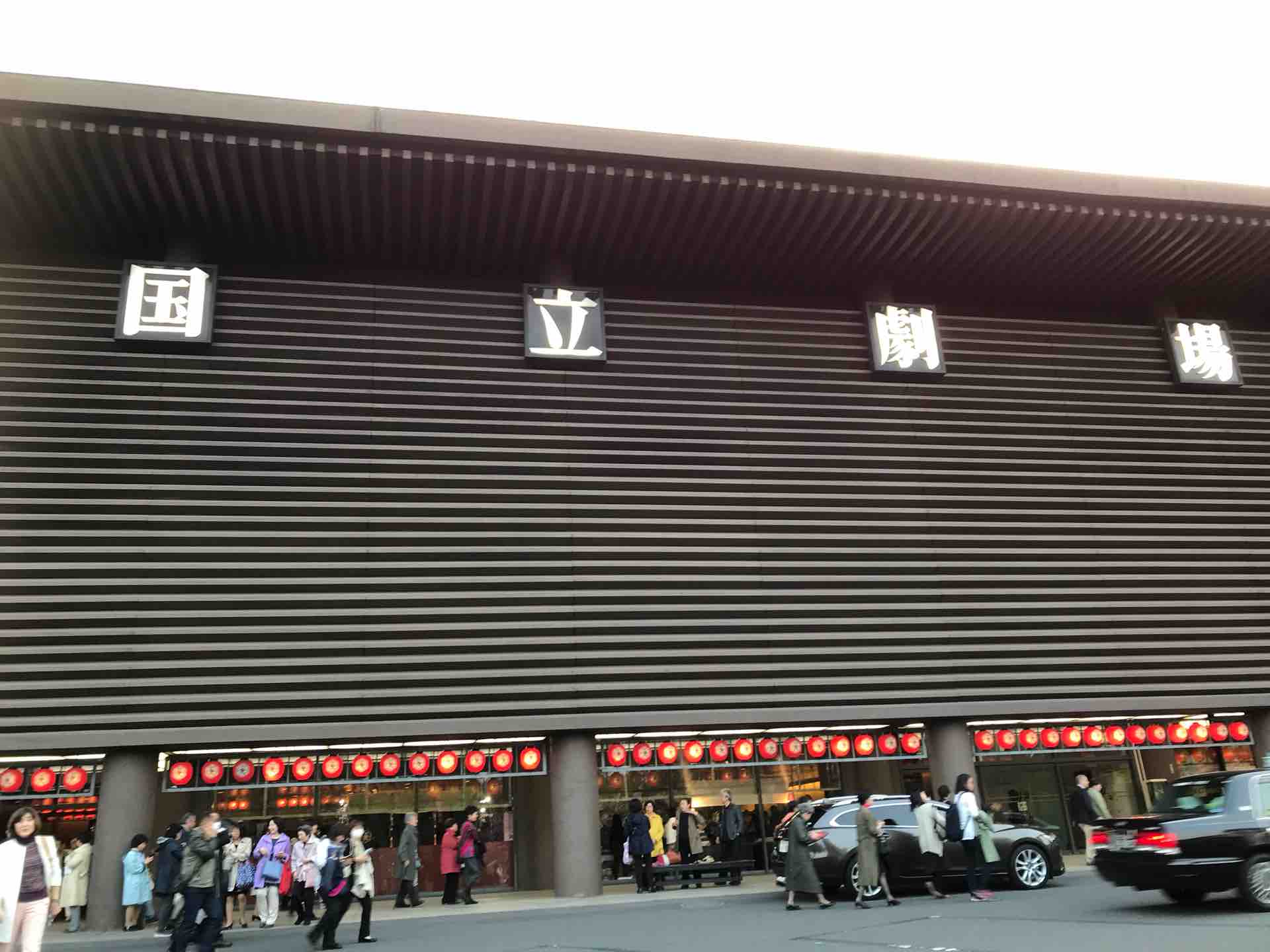 谷村新司 国立劇場 2019 Corazon アラレちゃん 走るっ