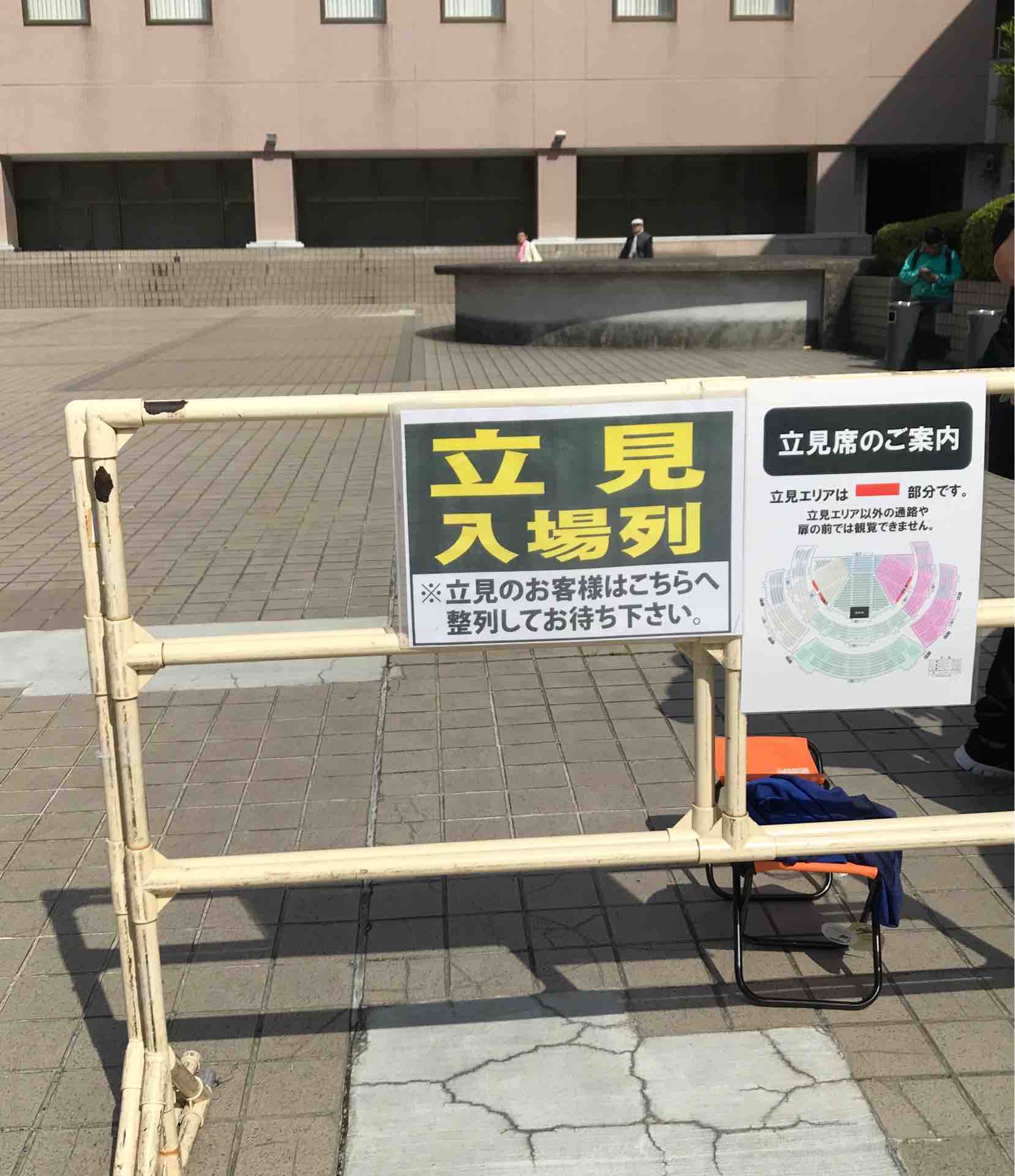 19アリスツアー 仙台 アラレちゃん 走るっ 19アリスツアー 仙台 アラレちゃん 走るっ