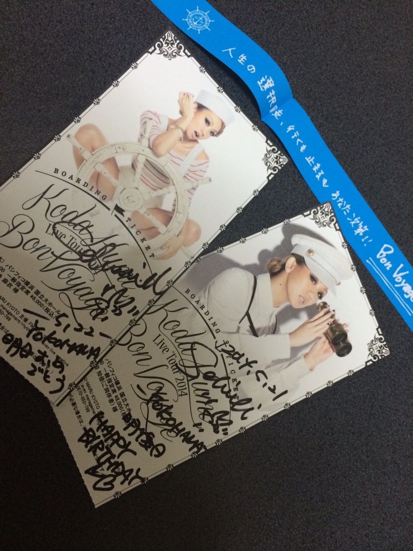 Koda Kumi Live 14 24 7every Day Valentine Koda Kumi Live 14 24 7every Day Valentine