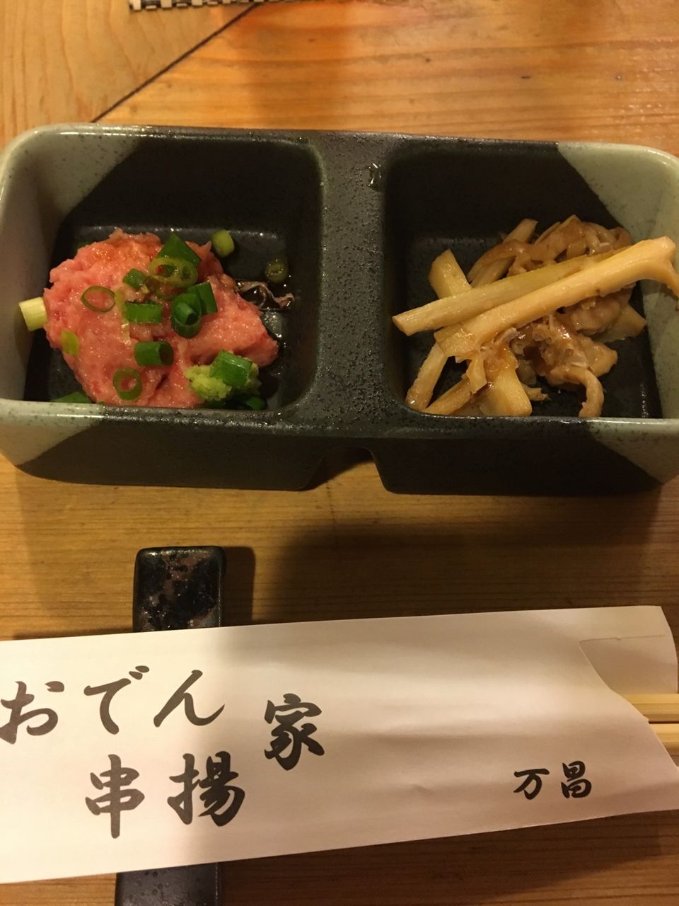 暑い日でも絶品おでん 串揚げ おでん家 万昌 ざっくばらん がっつけol 食べ隊 ๑ ڡ ๑ 暑い日でも絶品おでん 串揚げ おでん家 万昌 ざっくばらん がっつけol 食べ隊 ๑ ڡ ๑