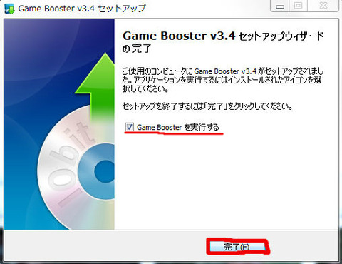 BlogPaint