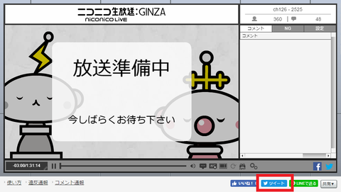 niconico_tweet