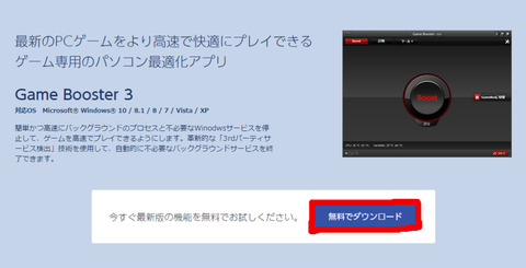 BlogPaint