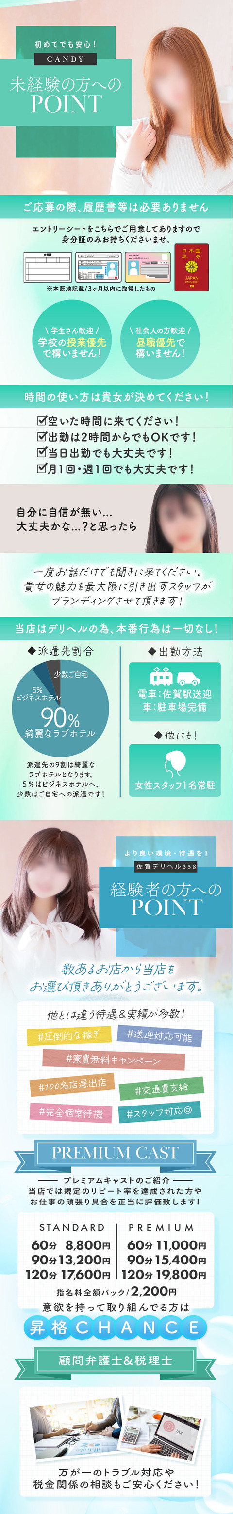 2‐修正