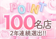 24_09_CLUB　CANDY（本店）_サブ画像_02