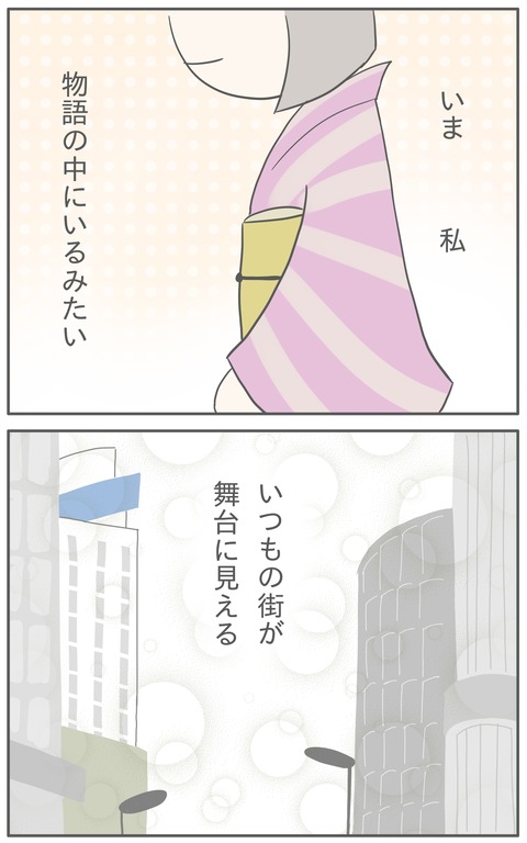 初4