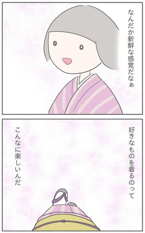 初5