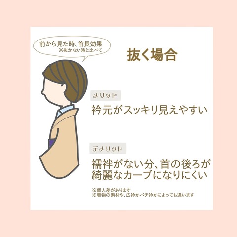 衣紋3
