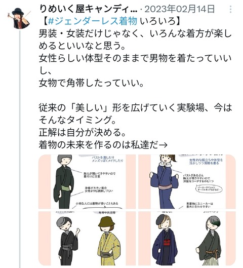 Screenshot_2024-08-25-19-48-01-844-edit_com.twitter.android