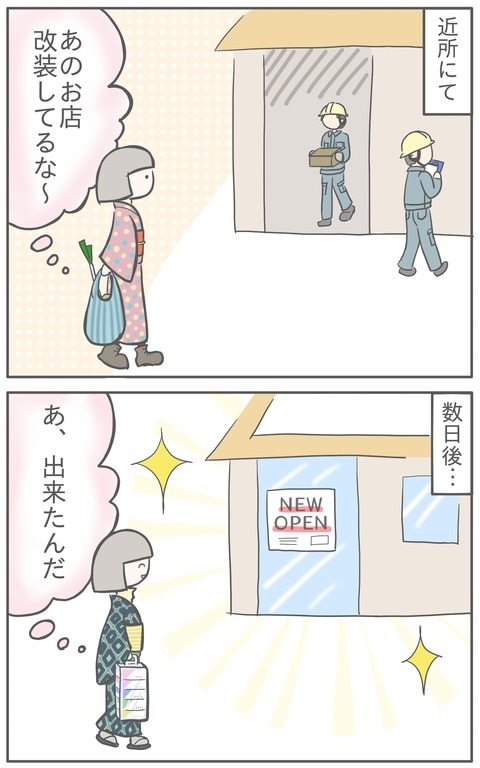餃子1