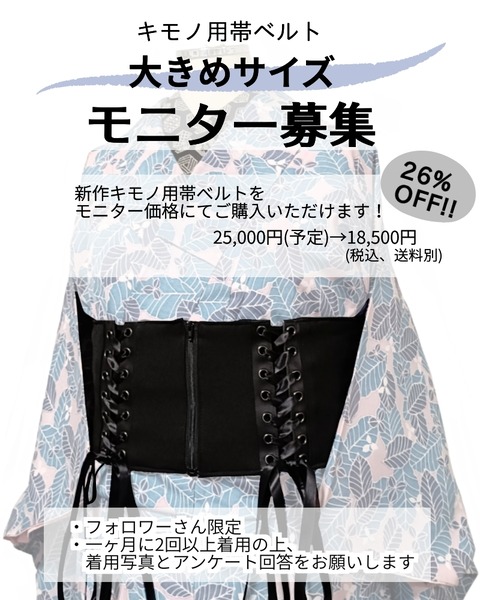 export202512131940030280