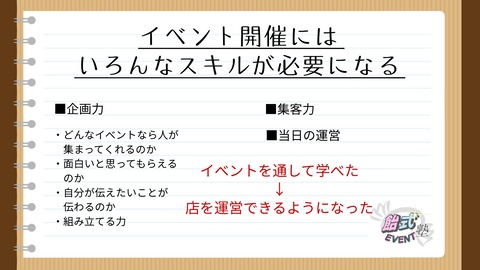 2-5