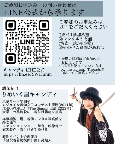 export202607310243453675