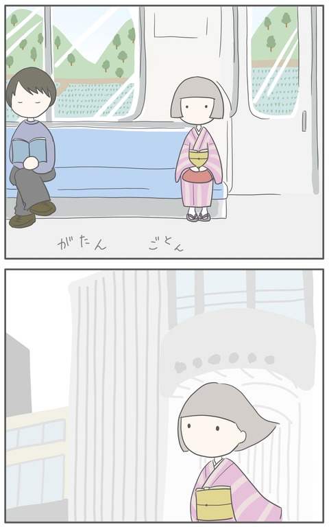 初2
