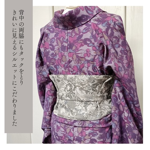 export202412220048540225