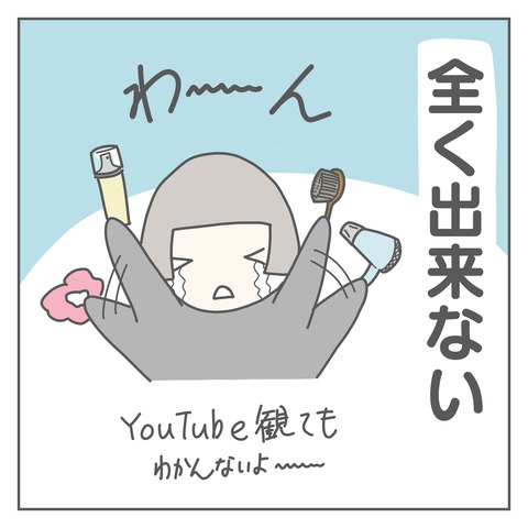 ヘアセット3